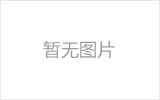 阜阳网架加工之几种常见网架的安装方法